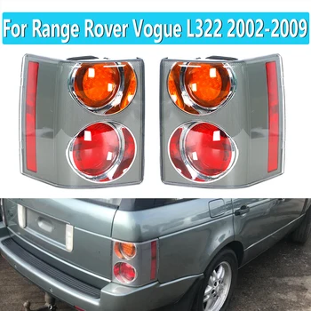 Автомобильный СВЕТОДИОДНЫЙ Задний фонарь Стоп-Сигнал Для Range Rover Vogue L322 2002 2004 2005 2006 2007 2008 2009 XFB500262LPO