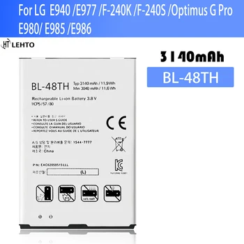 Новый 100% Оригинальный аккумулятор BL-48TH для LG E940 E977 F-240K F-240 S Optimus G Pro E980 E985 E986 Аккумуляторы для телефонов Bateria