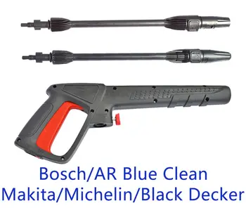 Пистолет-распылитель для мойки высокого давления, Струйный водяной пистолет для мойки автомобилей AR Blue Clean Black Decker, Мойка высокого давления Bosch Michelin Makita
