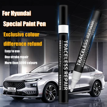 Ручка для ремонта автомобильной краски для Hyundai Touch Up Clear Scratch Car Coat Paint Pen